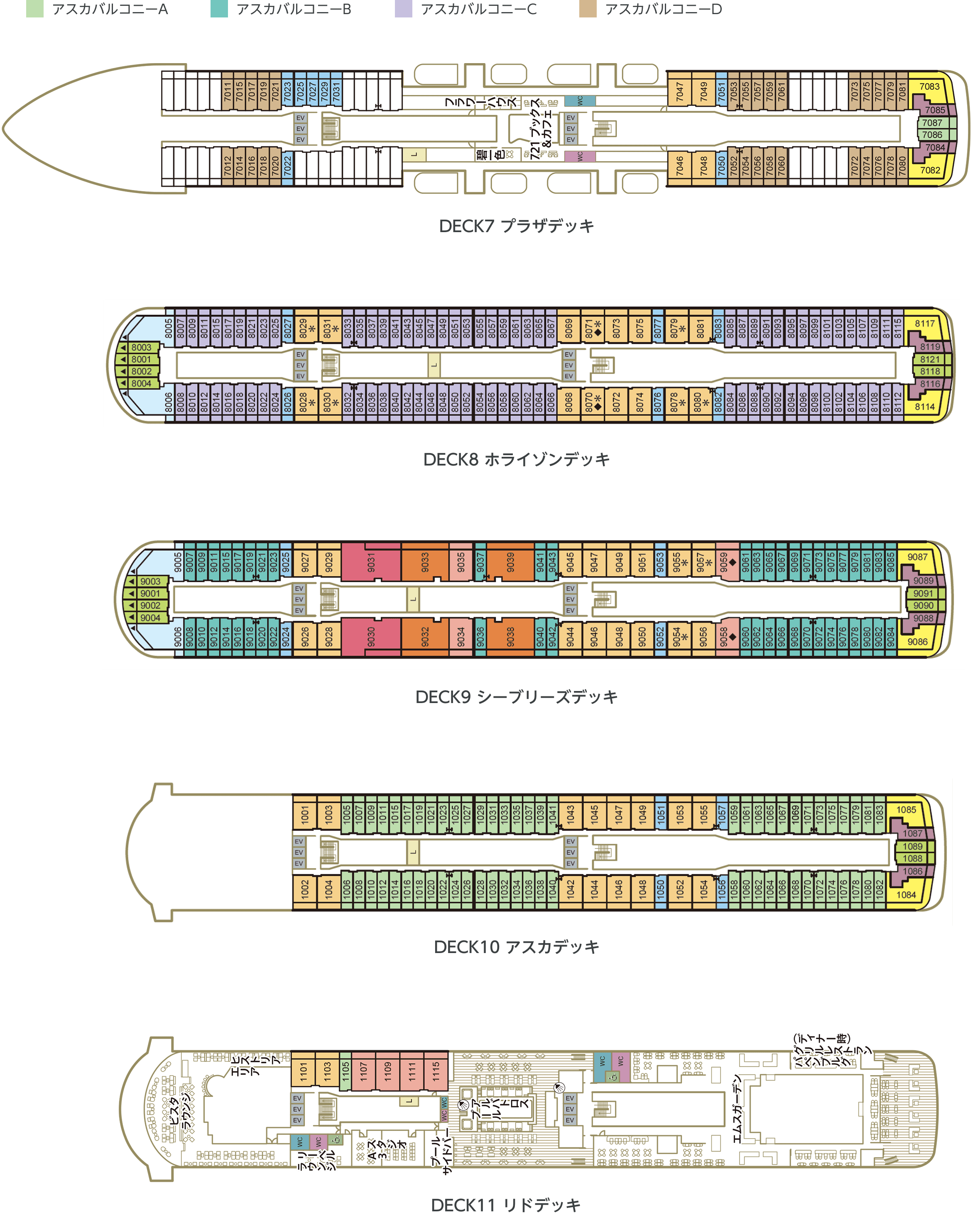 Asuka Balcony floor plan