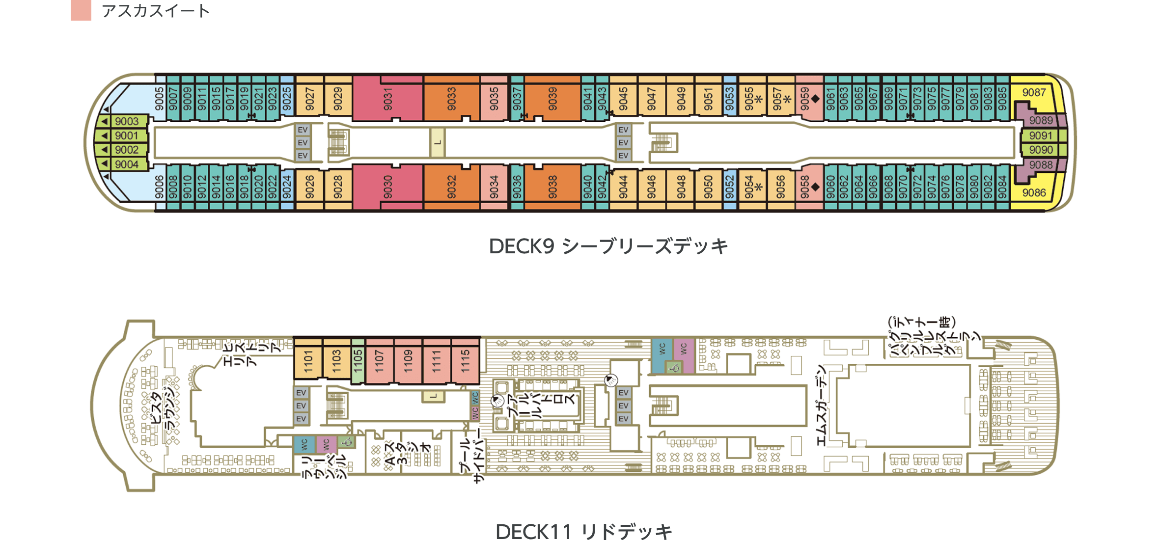 Asuka Suite floor plan