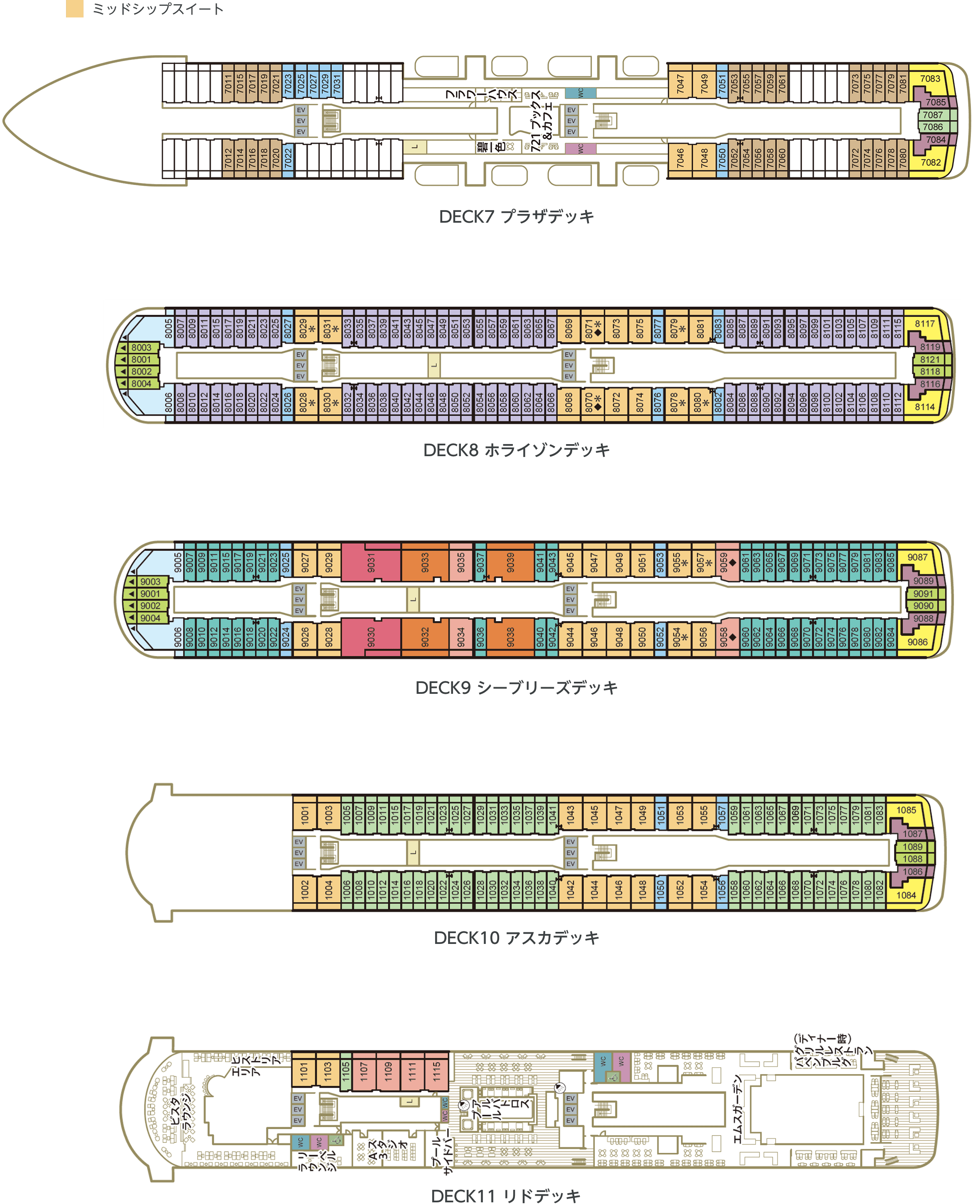 Midship Suite floor plan